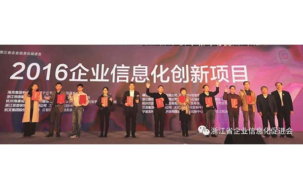 杭叉集團(tuán)、中集智能戰(zhàn)略合作取得顯著成果