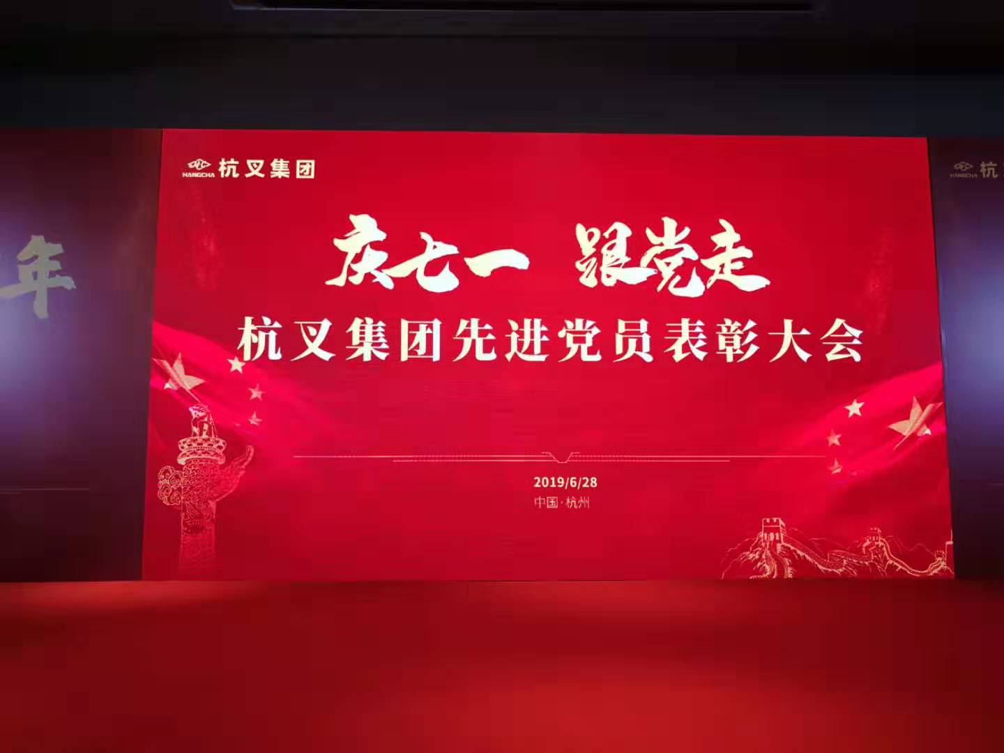 十年蝶變鑄輝煌，揚(yáng)帆追夢譜新章