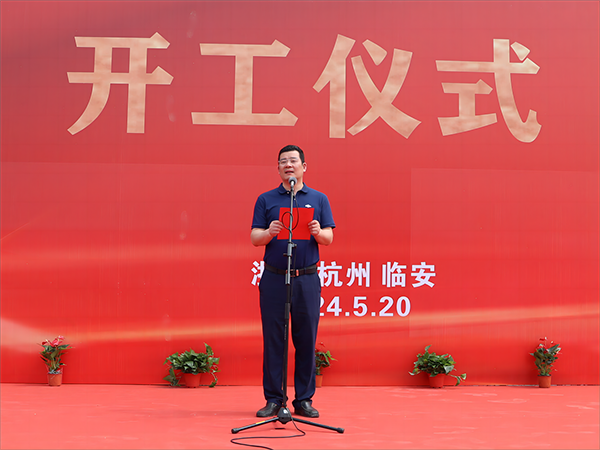再揚(yáng)帆，筑新篇 | 杭叉科技園四期杭叉智能年產(chǎn)萬套自動(dòng)化設(shè)備生產(chǎn)基地開工儀式圓滿舉行